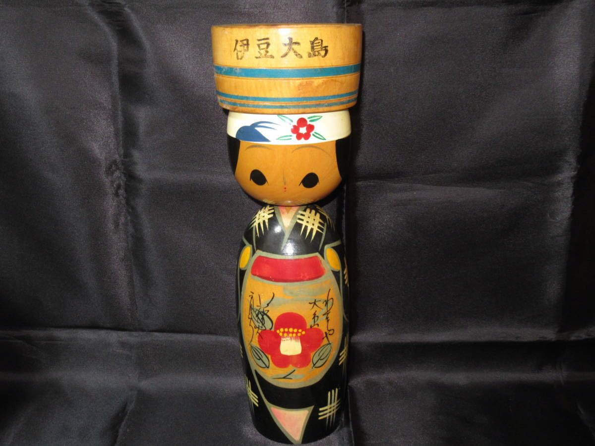 Amazon | 伊豆大島 あんこさん こけし 2体まとめ 約35.5cm 約25.5cm